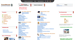Desktop Screenshot of hlamanet.com
